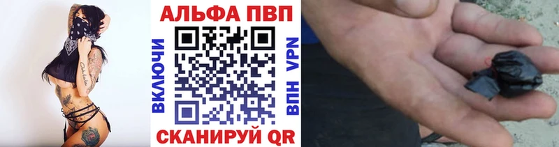МАРИХУАНА Городовиковск