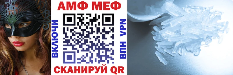 цены наркотик  Городовиковск  АМФ VHQ 