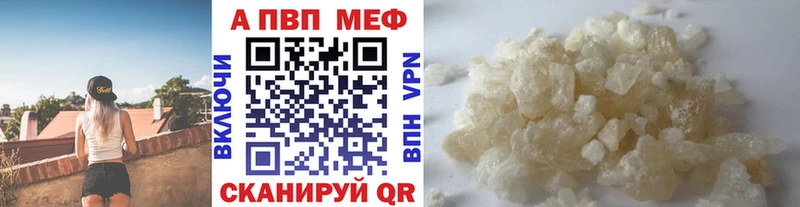 Alpha-PVP СК КРИС  Городовиковск 