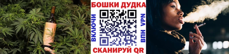 Печенье с ТГК марихуана  Городовиковск 