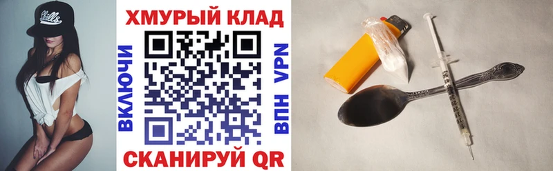 Героин Афган  мега ССЫЛКА  Городовиковск 