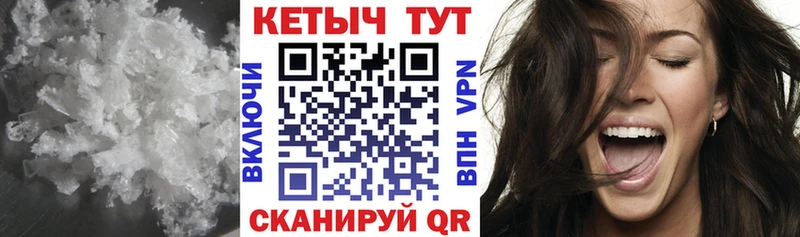 Кетамин ketamine  закладка  Городовиковск 