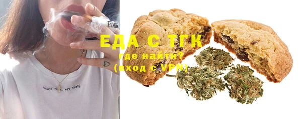 тгк Аркадак
