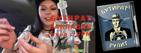 тгк Аркадак