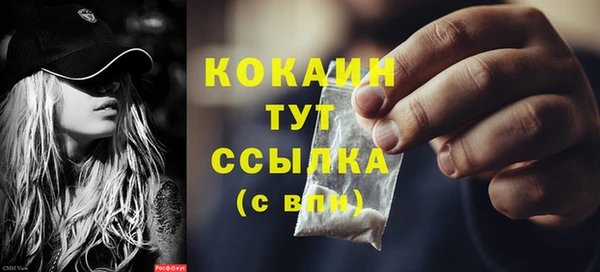 метамфетамин Арсеньев