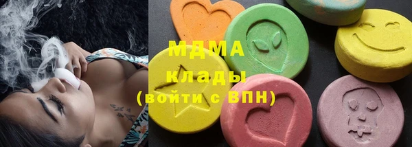 мяу мяу кристалл Нягань