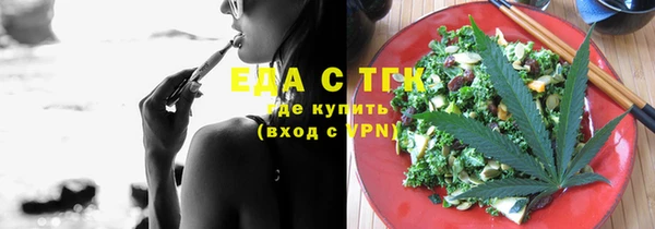 тгк Аркадак