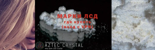 метамфетамин Арсеньев