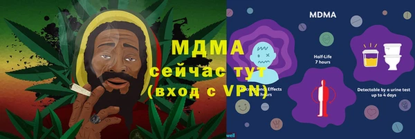 мяу мяу кристалл Нягань