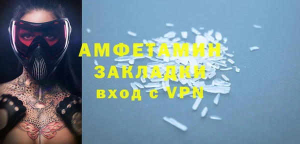 тгк Аркадак