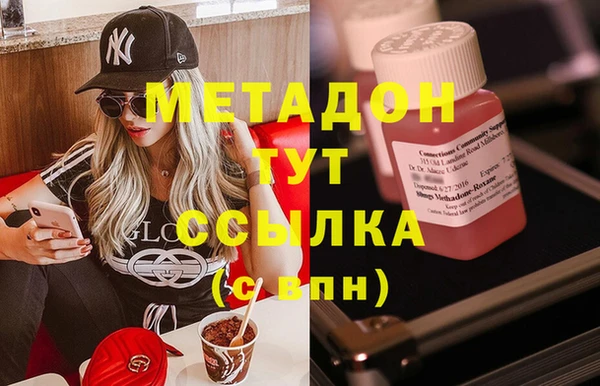 метамфетамин Арсеньев