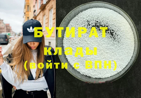 метамфетамин Арсеньев