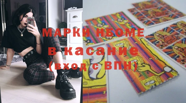 метамфетамин Арсеньев
