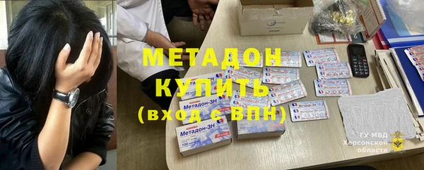 метамфетамин Арсеньев