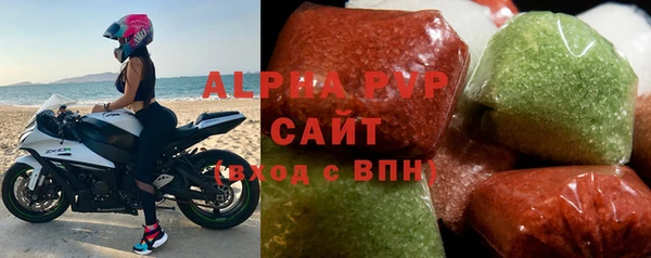 тгк Аркадак