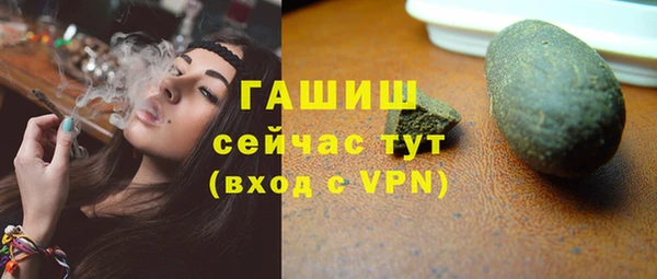 гидропоника Армянск