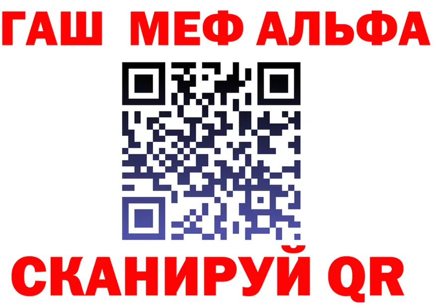 АМФ 98% вход маркетплейс OMG Городовиковск