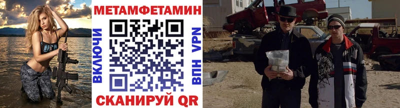 hydra вход  Городовиковск  МЕТАМФЕТАМИН пудра  как найти закладки 