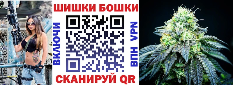 Шишки марихуана OG Kush  omg ссылка  Городовиковск 